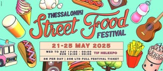 Thessaloniki Street Food Festival 2025: