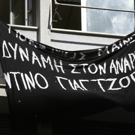 «Κινδυνεύει η ζωή του Ντίνου Γιατζόγλου» δηλώνει ο δικηγόρος του