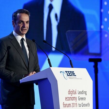 Μητσοτάκης στο Digital Economy Forum: Έρχεται η πλατφόρμα gov.gr - Μείωση στις τιμές δεδομένων κινητής τηλεφωνίας