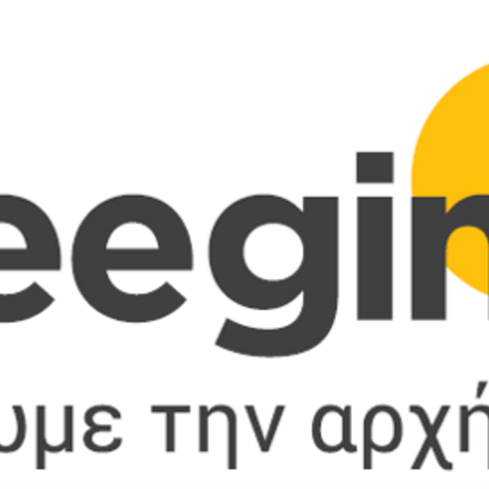 Beegin: Κάναμε την αρχή! 