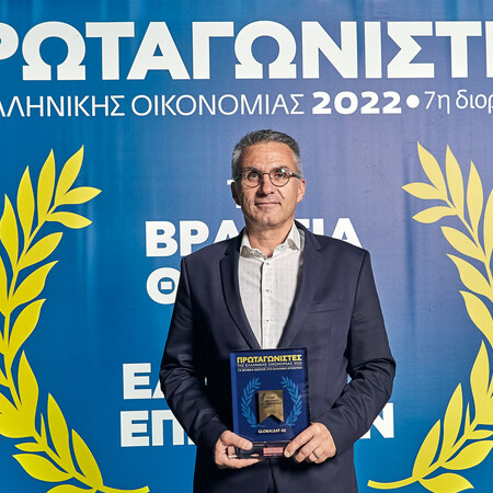 Διάκριση για την Globalsat – Teleunicom, στα επιχειρηματικά βραβεία Πρωταγωνιστές της Ελληνικής Οικονομίας, για την αύξηση του κύκλου εργασιών της και των κερδών προ φόρων.