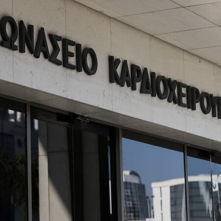 Θεσσαλονίκη: Στο Ωνάσειο το 3,5 ετών κοριτσάκι που υπέστη ανακοπή καρδιάς