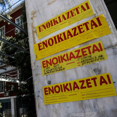 Στεγαστικό: «Τειρεσίας» για κακοπληρωτές ενοικιαστές