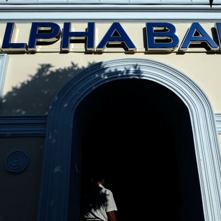 Alpha Bank: Μείωση έως και μηδενισμός προμηθειών σε καθημερινές υπηρεσίες και συναλλαγές