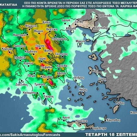 Σάκης Αρναούτογλου: Ο χάρτης με τις περιοχές που θα βρέξει σήμερα Τετάρτη