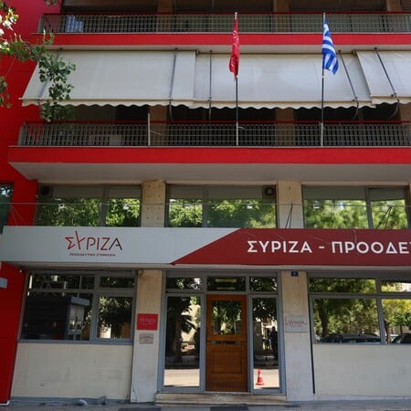 ΣΥΡΙΖΑ: Μετάθεση συνεδρίου για τις 8 – 10 Νοεμβρίου εισηγείται η Πολιτική Γραμματεία