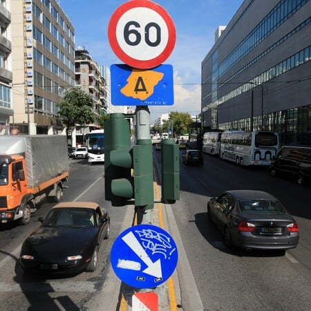 Επανέρχεται από σήμερα ο Δακτύλιος στο κέντρο της Αθήνας