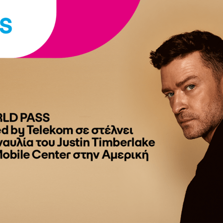 World Pass powered by Telekom: Δύο τυχεροί συνδρομητές COSMOTE σε συναυλία του Justin Timberlake