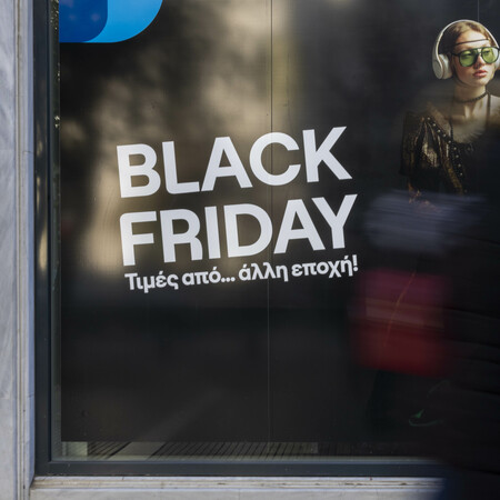 Black Friday: Ευκαιρία ή απάτη;