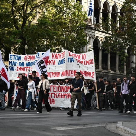 Φοιτητικό συλλαλητήριο στις 16 Ιανουαρίου κατά των διαγραφών 