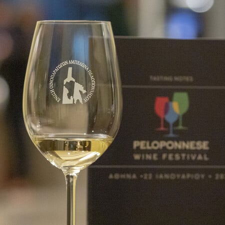 Peloponnese Wine Festival Athens 2025: Πελοποννησιακός αμπελώνας με το βλέμμα στο μέλλον