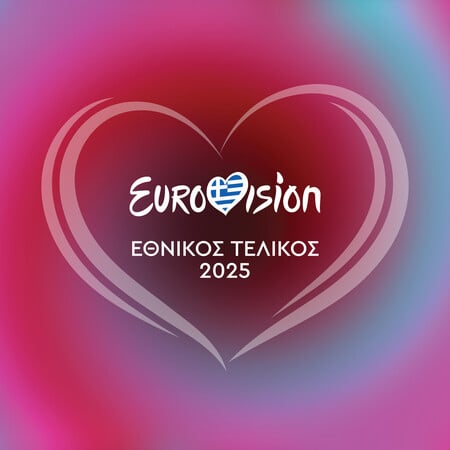 Eurovision 2025: Αυτά είναι τα 12 τραγούδια του ελληνικού τελικού