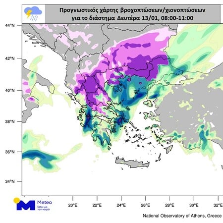 Meteo: Χάρτες με τα χιόνια και τις καταιγίδες του διημέρου