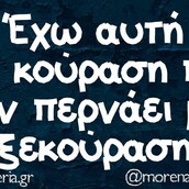 Οι Μεγάλες Αλήθειες της Δευτέρας 24/10/2022