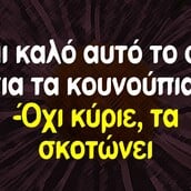 Οι Μεγάλες Αλήθειες της Δευτέρας 15/7/2024