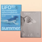 The Summer Issue + Αθήνα 2004, 20 χρόνια μετά: Κυκλοφόρησε το νέο διπλό συλλεκτικό τεύχος της LiFO