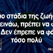 Οι Μεγάλες Αλήθειες της Δευτέρας 11/11/2024