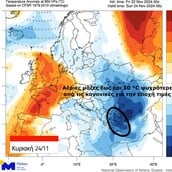 Καιρός: Κατακόρυφη πτώση 10 βαθμών στη θερμοκρασία το Σάββατο - Ποιες θα είναι οι ανώτερες τιμές