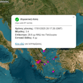 Σεισμός έγινε αισθητός στη Θεσσαλονίκη