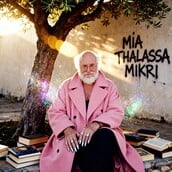 *Αναγνωρίζωντας σε σένα τον ωραιότερο ευατό σου/ από τον Πάνο Μιχαήλ