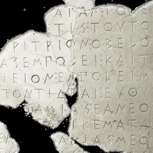 Η Πυθία «διαβάζει» μισοκατεστραμμένες αρχαιοελληνικές επιγραφές - Το μοναδικό δημιούργημα Έλληνα ερευνητή της Google Deep Mind