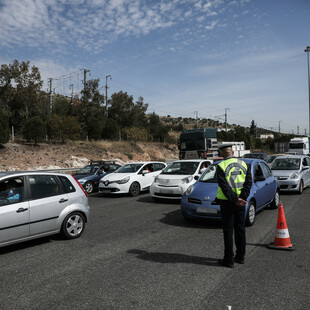 Ουρές στα διόδια: Εξονυχιστικοί οι έλεγχοι - 277 αναστροφές οδηγών σε ένα 24ωρο