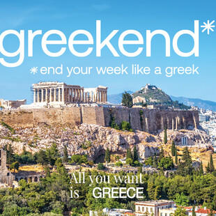 «Greekend: End your week like a Greek»- Η νέα καμπάνια του ΕΟΤ