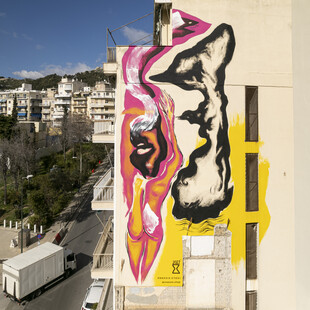 ΤΣΕΚ ΦΩΤΟ Μια νέα τοιχογραφία στην πλατεία Μαβίλη με ένα κύμα/νεύμα για έναν ρευστό κόσμο