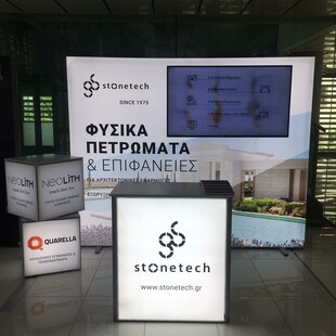 Η Stonetech στην μεγάλη γιορτή της αρχιτεκτονικής - Χορηγός της ΕΣΩ 2022