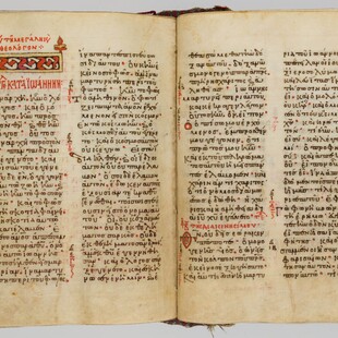 Το Μουσείο της Βίβλου επιστρέφει Ευαγγέλιο χιλίων και πλέον ετών που κλάπηκε από ελληνικό μοναστήρι