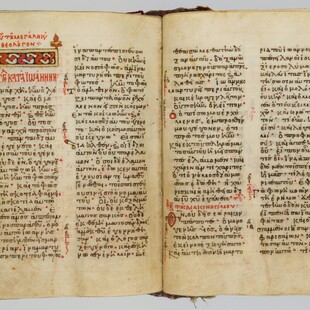 Επαναπατρίστηκε στην Ελλάδα κλεμμένο Ευαγγέλιο του 10ου αιώνα - Η ιστορία του κειμηλίου