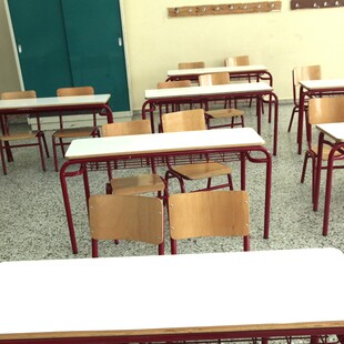 Πέλλα: Έκλεψαν 14.000 ευρώ από σχολείο που προορίζονταν για εκδρομές – Η έκκληση του Συλλόγου Γονέων