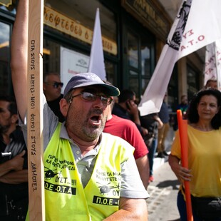 Απεργούν σήμερα οι εργαζόμενοι στους Δήμους - Τα αιτήματά τους