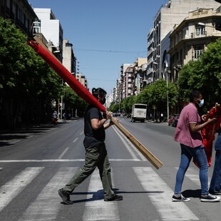 Πρωτομαγιά: Συγκεντρώσεις σε όλη τη χώρα-Ποιοι δρόμοι κλείνουν στο κέντρο της Αθήνας 