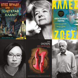Βραβευμένα βιβλία ξένης λογοτεχνίας: Αξίζουν, πράγματι, τον κόπο;