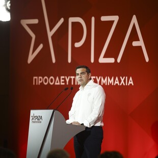 Εκλογές 2023: Πρόσωπα έκπληξη στη νέα Εκλογική Επιτροπή του ΣΥΡΙΖΑ 