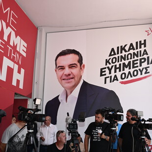 ΣΥΡΙΖΑ: Πρόταση για εκλογή προέδρου τον Σεπτέμβριο- Φάμελλος για επικεφαλής της ΚΟ