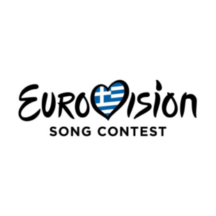 Eurovision 2024: Σήμερα η ανακοίνωση του καλλιτέχνη που θα εκπροσωπήσει την Ελλάδα