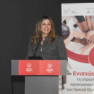 Special Olympics Hellas: Εκδήλωση για την ένταξη των ατόμων με νοητική αναπηρία στην κοινωνία και τη σημασία του εθελοντισμού