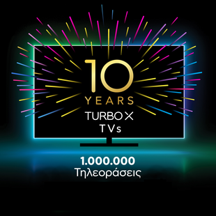 Turbo-X TVs: οι τηλεοράσεις της Πλαίσιο συμπληρώνουν 10 χρόνια από τη δημιουργία τους