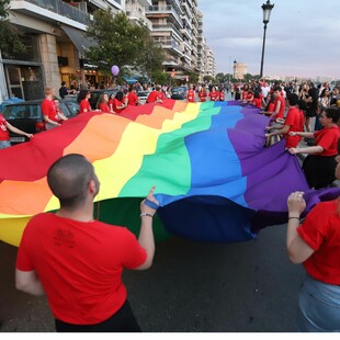 Το Αριστοτέλειο Πανεπιστήμιο Θεσσαλονίκης συμμετέχει με δράσεις στο EuroPride 2024