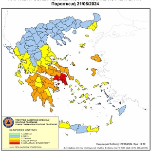 Χάρτης επικινδυνότητας πυρκαγιάς: Ακραίες συνθήκες αύριο Παρασκευή στην Αττική