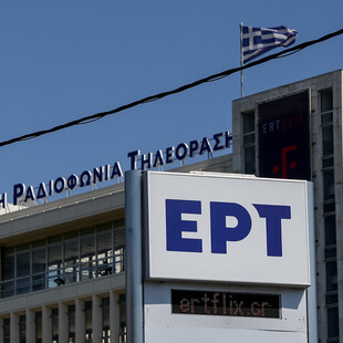  Ξυλοδαρμός 30χρονης από δημοσιογράφο της ΕΡΤ: «Είναι σε άθλια ψυχολογική κατάσταση» λέει συγγενής της