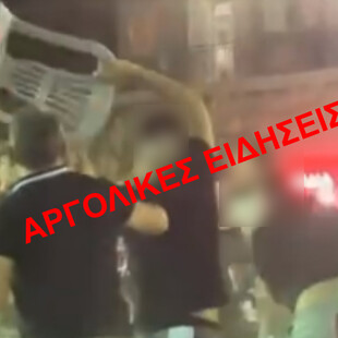 Ξύλο μετά μουσικής σε πανηγύρι στην Αργολίδα