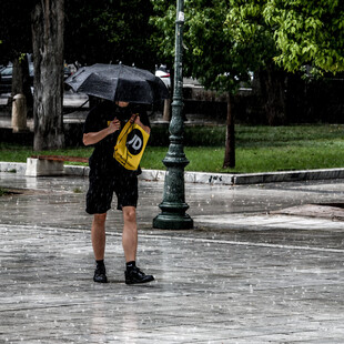 Καιρός: Επικαιροποιήθηκε το έκτακτο καιρικό δελτίο της ΕΜΥ - Πού θα είναι έντονα τα φαινόμενα