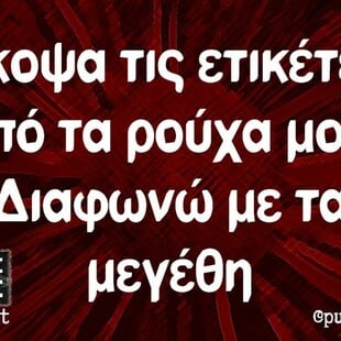 Οι Μεγάλες Αλήθειες της Παρασκευής 27/9/2024