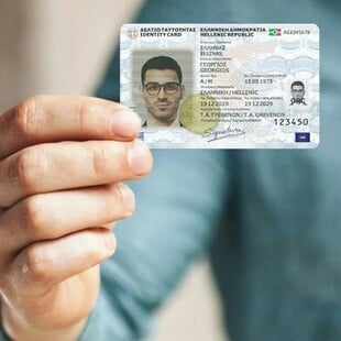 Νέες ταυτότητες στο id.gov.gr: Πώς θα κλείσετε ραντεβού - Πότε λήγει η διορία