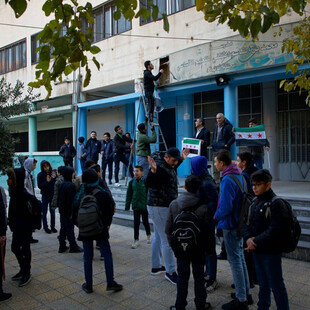 Συρία: Οι μαθητές επέστρεψαν στα σχολεία μία εβδομάδα από την πτώση του Άσαντ