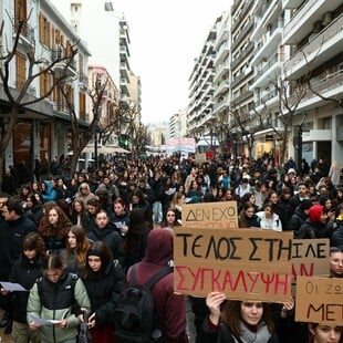 Τέμπη: Συγκεντρώσεις φοιτητών και μαθητών σε όλη την Ελλάδα