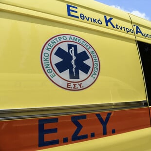 Τρίκαλα: Νεκρή 10χρονη μετά από οξεία μυοκαρδίτιδα